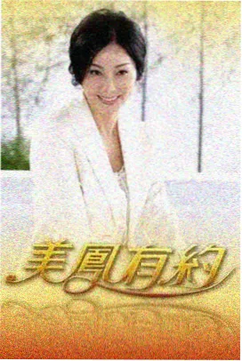 深夜食摊局 美食纪实综艺封面