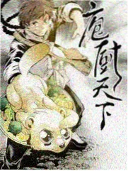 逆风旅行团 户外真人秀封面
