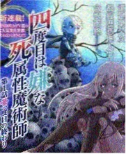 春日慢炖 慢综艺节目封面