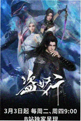 玻璃海记事 青春成长动画封面